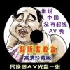下载澳门金牛网手机版